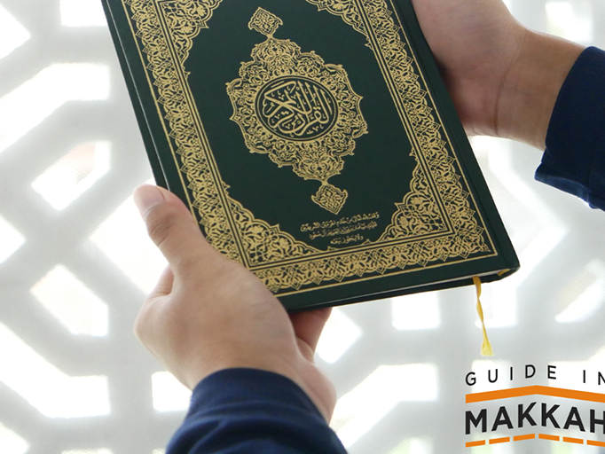 D&Eacute;P&Ocirc;T De Moushaf &Agrave; La Mecque