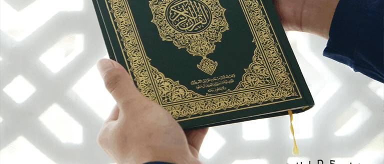 Dépôt de Moushaf à la mosquée sacrée