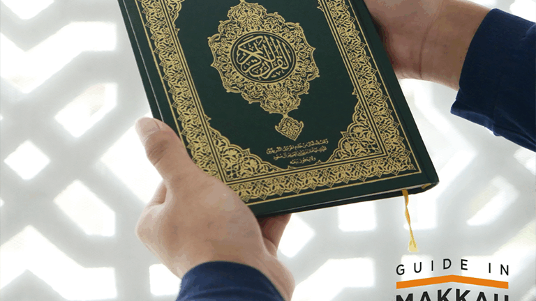 Dépôt de Moushaf à la mosquée sacrée