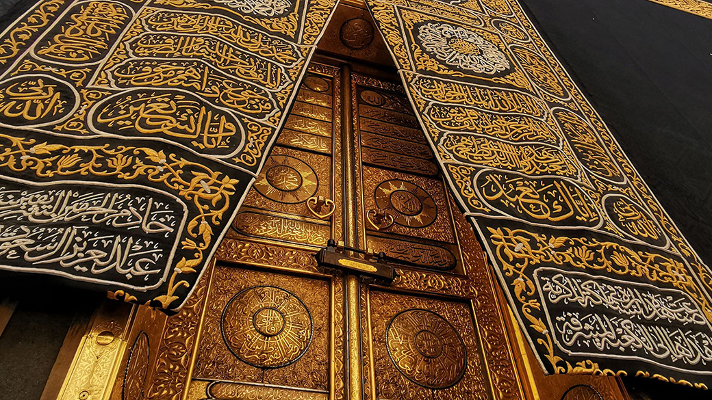 La Kaaba